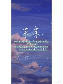 张津瑜吕总落地窗事件